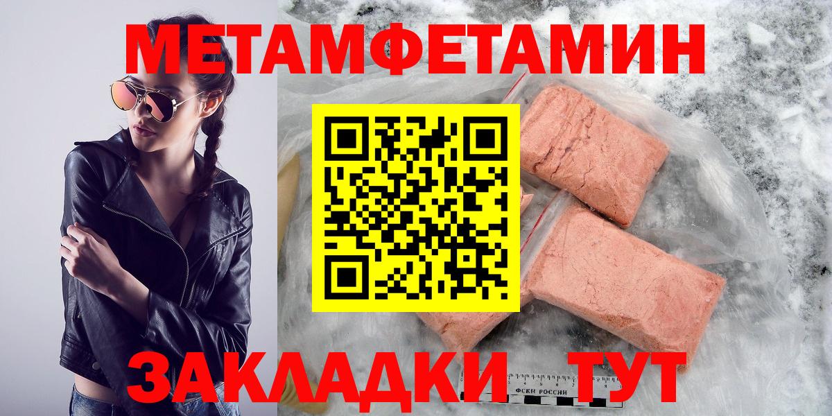 Амфетамин Premium Люберцы