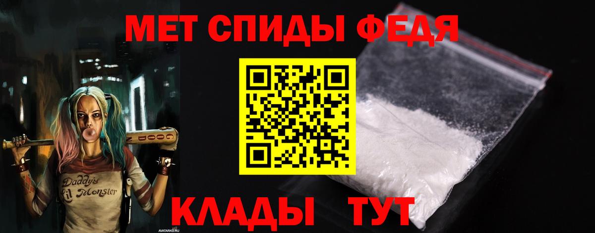 Амфетамин Premium  Амфетамин  Амфетамин  Люберцы  Вход с VPN 