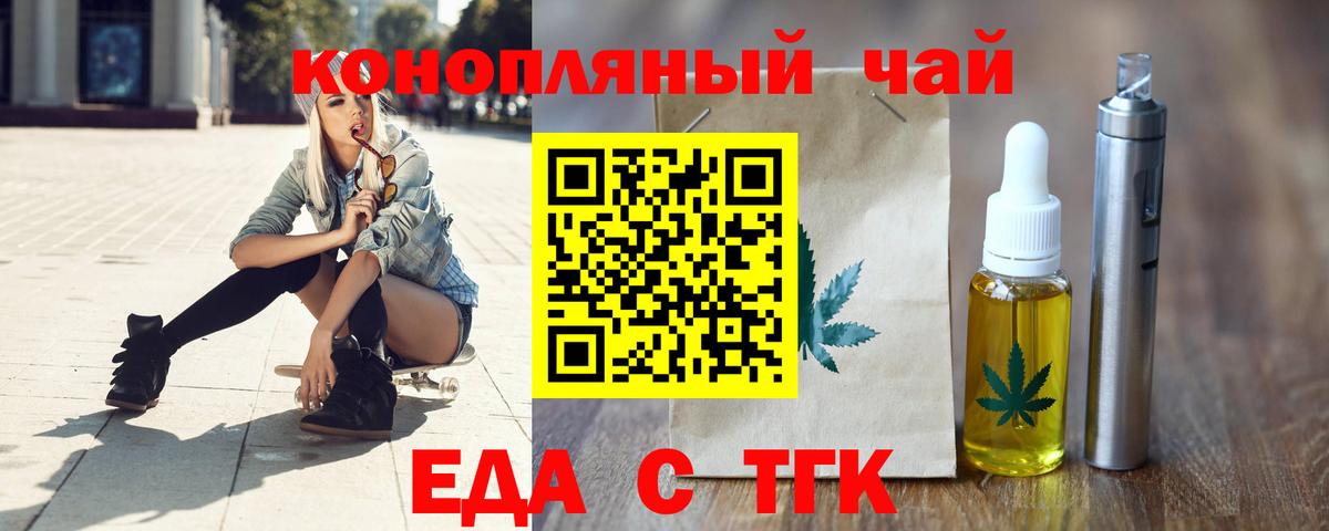 Canna-Cookies марихуана  Вход с VPN  Люберцы 