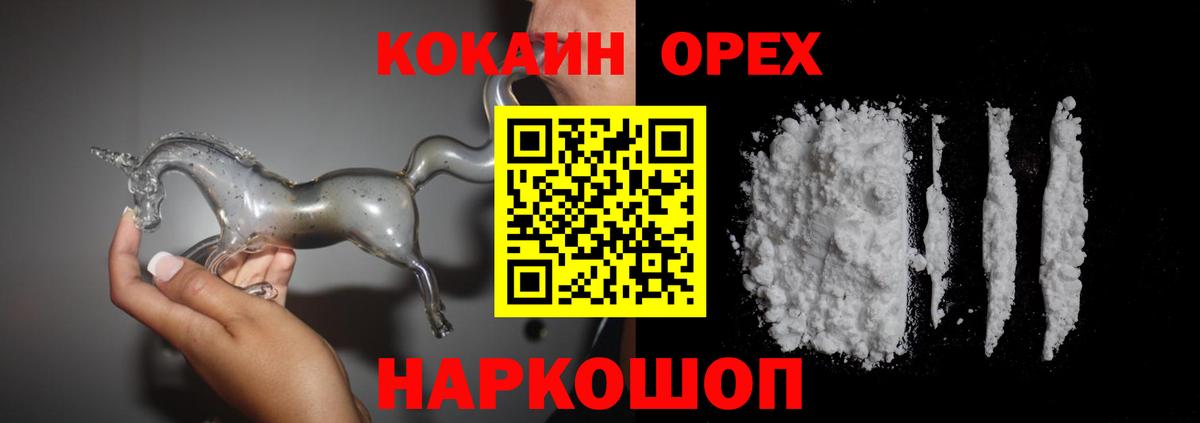 Cocaine Fish Scale  Кокаин Columbia  Вход с VPN  купить наркотики сайты  Люберцы 