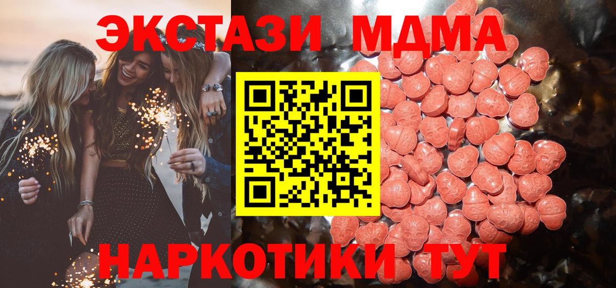 NBOMe  Люберцы  Каннабис  Вход с VPN  МЕФ   ГАШ  Кокаин  Метадон 