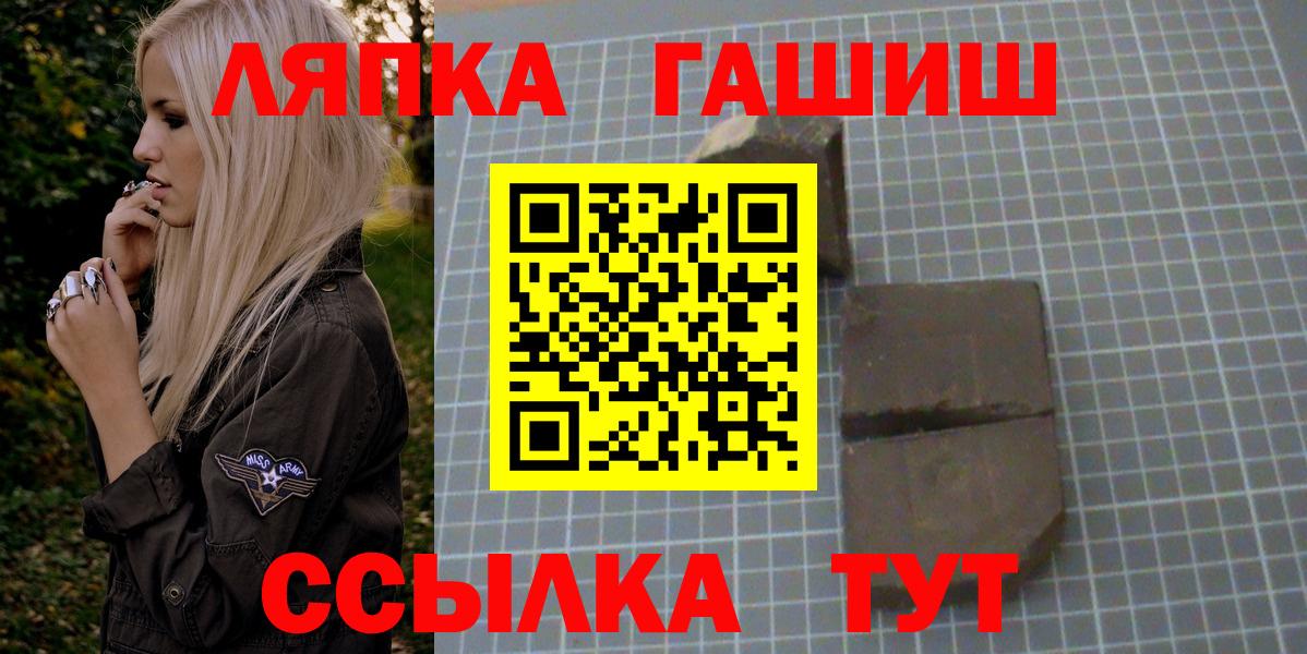 ГАШИШ 40% ТГК  ГАШИШ Изолятор  Вход с VPN  Люберцы 
