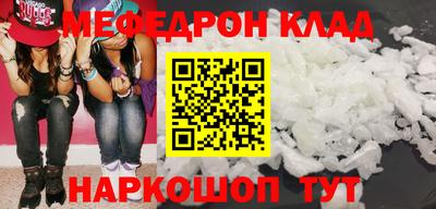 марки nbome Жуковский