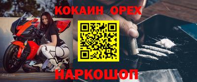 марки nbome Жуковский