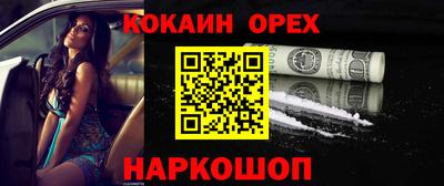 марки nbome Жуковский