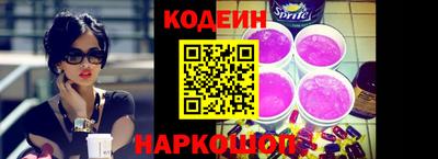 бутират Заволжье