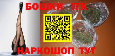 марки nbome Жуковский