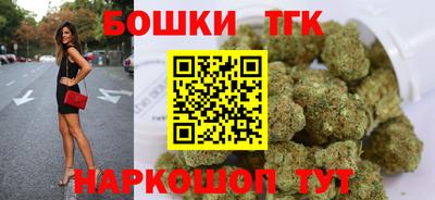 бутират Заволжье