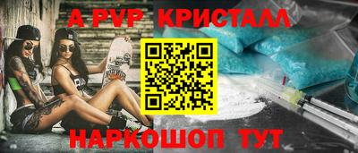 бутират Заволжье