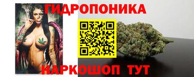 бутират Заволжье