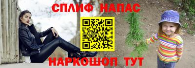бутират Заволжье