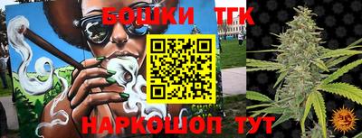 бутират Заволжье