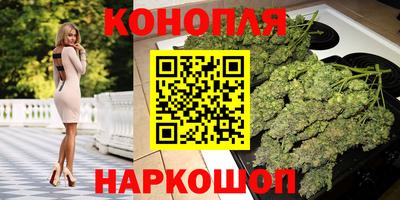 марки nbome Жуковский