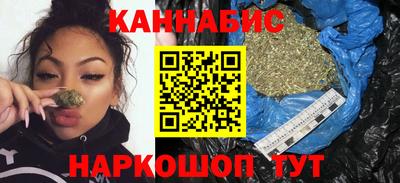 бутират Заволжье