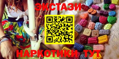 бутират Заволжье