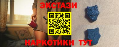 марки nbome Жуковский