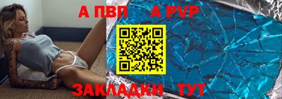 марки nbome Жуковский