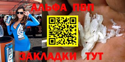 марки nbome Жуковский