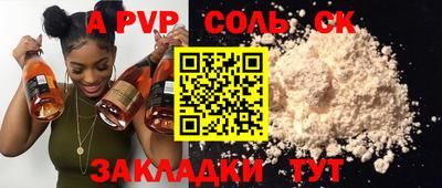 марки nbome Жуковский