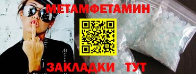 бутират Заволжье