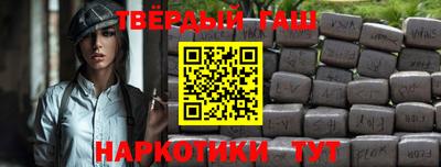 марки nbome Жуковский