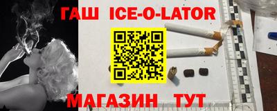 бутират Заволжье