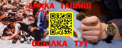 бутират Заволжье