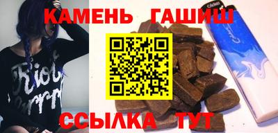 бутират Заволжье