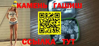 бутират Заволжье