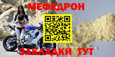 марки nbome Жуковский