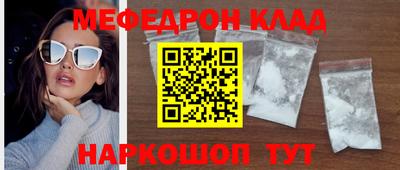 бутират Заволжье