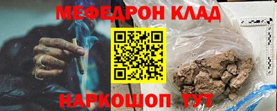 марки nbome Жуковский