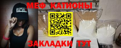 марки nbome Жуковский