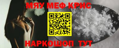 марки nbome Жуковский