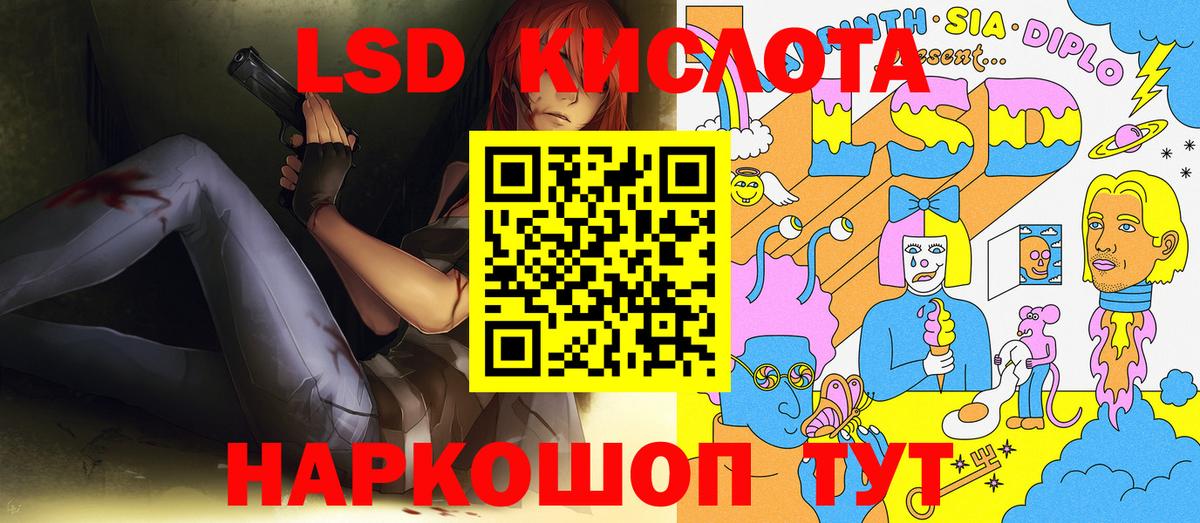 Люберцы  Наркотические марки 1500мкг  Марки 25I-NBOMe  Вход с VPN  Наркотические марки 1500мкг 