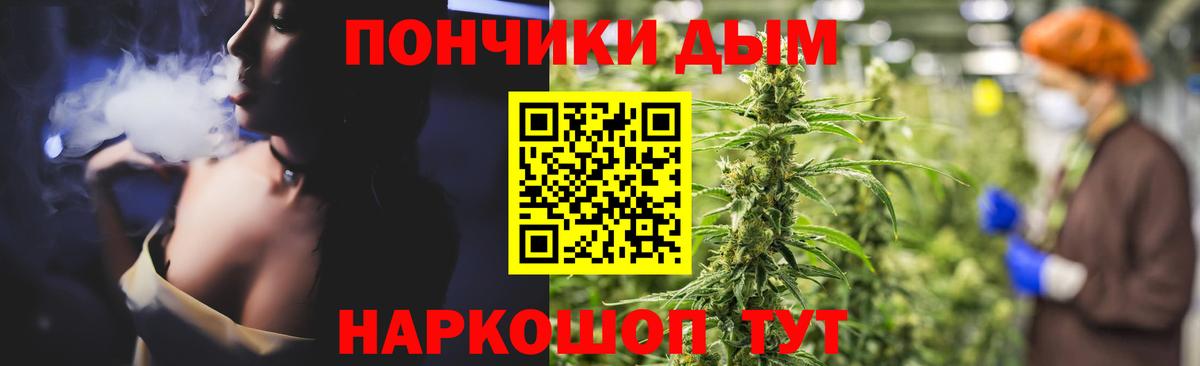 МАРИХУАНА планчик  Вход с VPN  Люберцы  Канабис семена 