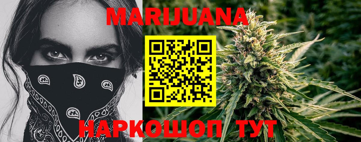 Бошки Шишки Люберцы